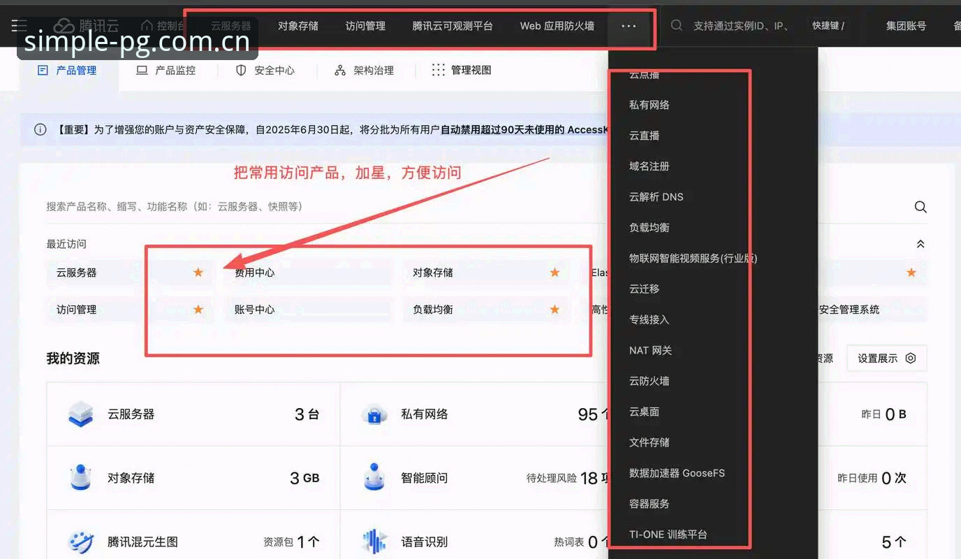 让连接更简单CN网页登录 让连接更简单CN网页登录的5个决策点:放弃APP反而更快