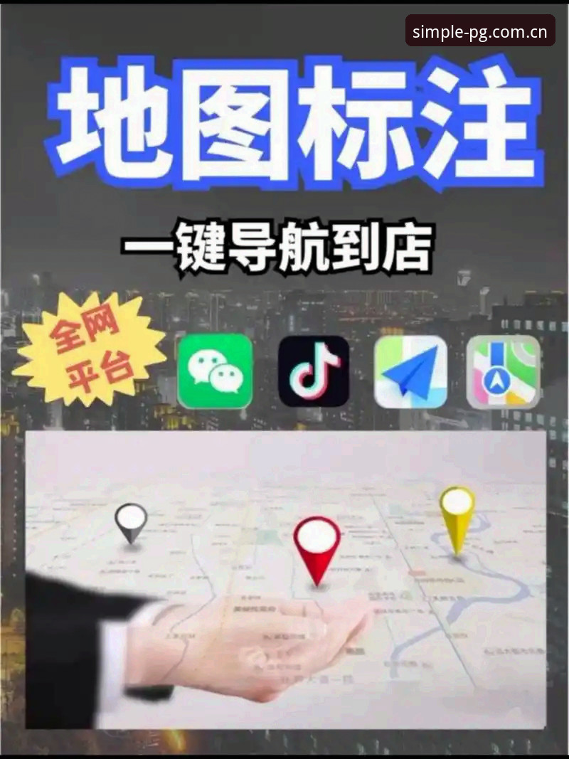3个实用技巧，帮你快速定位让连接更简单2026主站入口